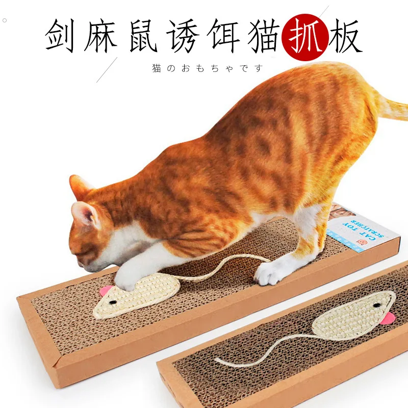 Griffoir ovale en papier ondulé pour chat – Image 6